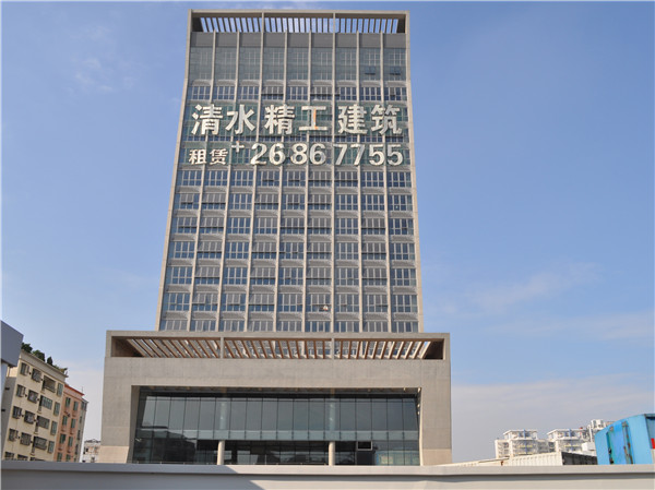 建筑类修补保护